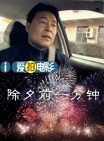 **在线看